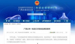 桂林饭店爆料视频最新版,揭秘幕后真相与惊人内幕