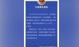 昌邑热点爆料事件最新进展,真相逐步浮出水面