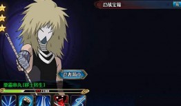 火影最新活动爆料8月,神秘力量觉醒，忍者世界再掀风云！