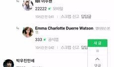 大势男团爆料视频最新,最新爆料视频背后的惊人真相