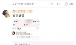 王艺瑾最新爆料,揭秘娱乐圈不为人知的幕后故事