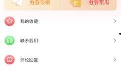 黑瓜爆料网官网下载最新版,揭秘网络爆料新趋势