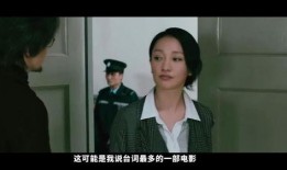 周迅最新爆料电影有哪些,揭秘她参演的几部精彩电影