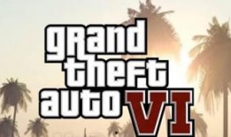 gta 6最新爆料,全新城市、角色与剧情揭秘