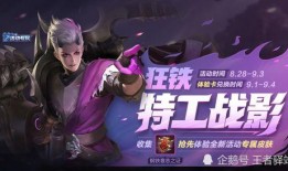 捉捉王者皮肤爆料最新,神秘英雄华丽登场，视觉盛宴即将开启！