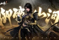 逆水寒手游版本爆料最新,江湖再起，风云变幻！