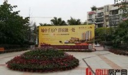 眉山房产爆料信息网最新,最新爆料揭示房价走势与热门楼盘盘点